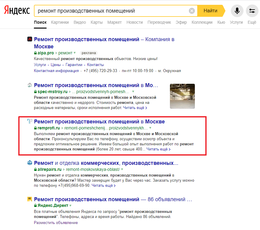 Безымянный.png