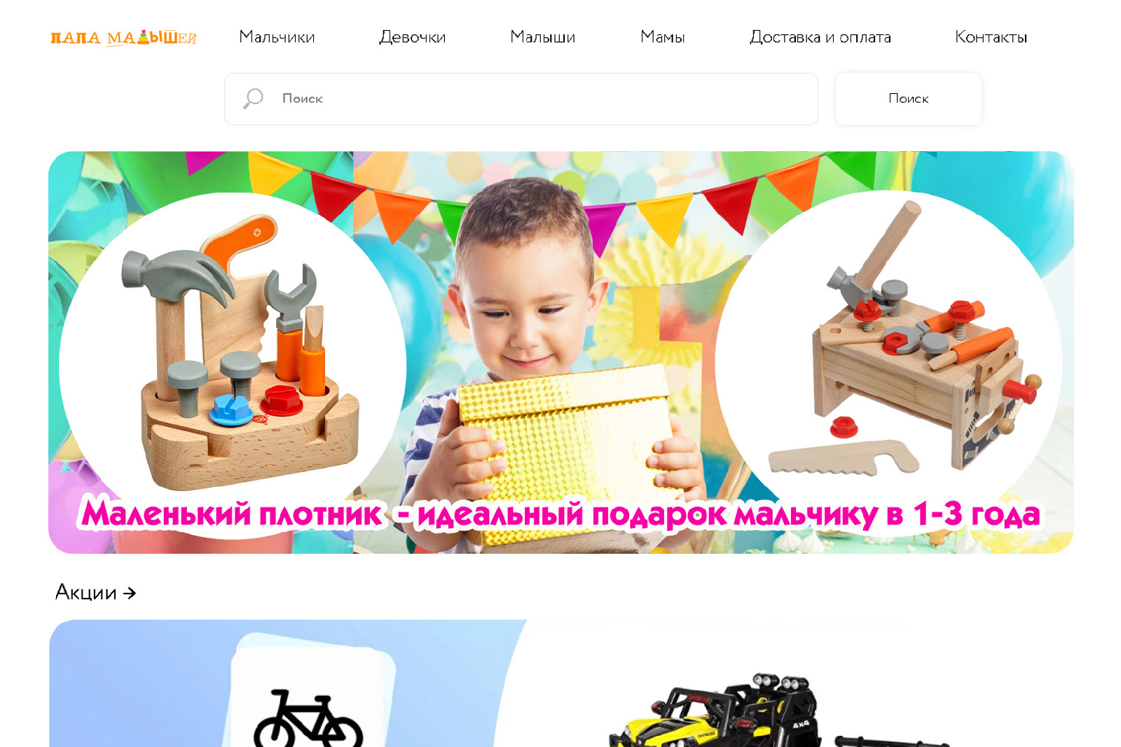 Banner_com_006.jpg
