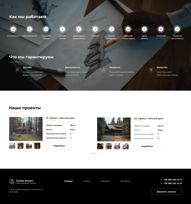 Building#2.png