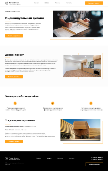 Building#4.png
