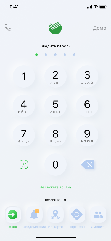 Вход.png