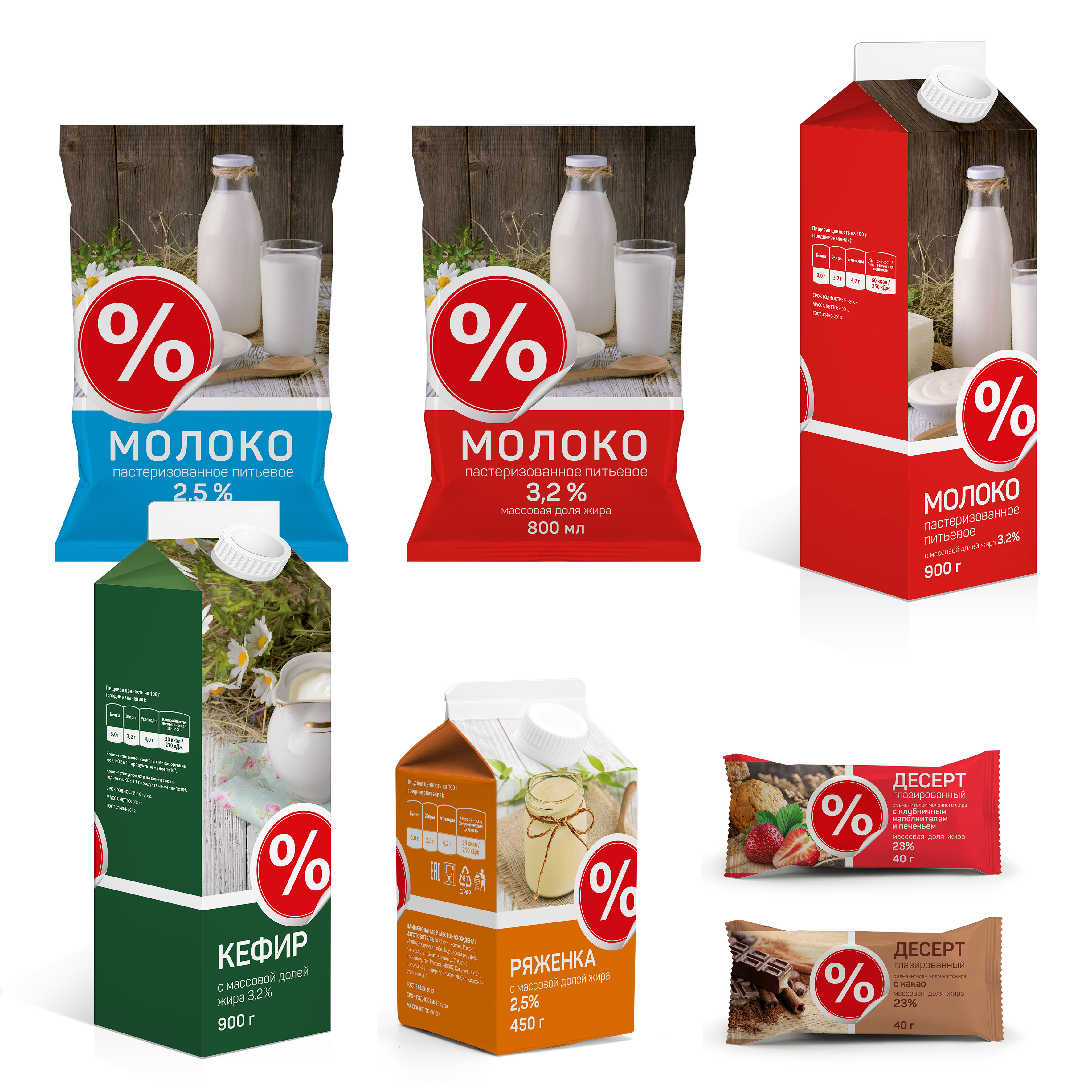 Milk_mock_up.jpg
