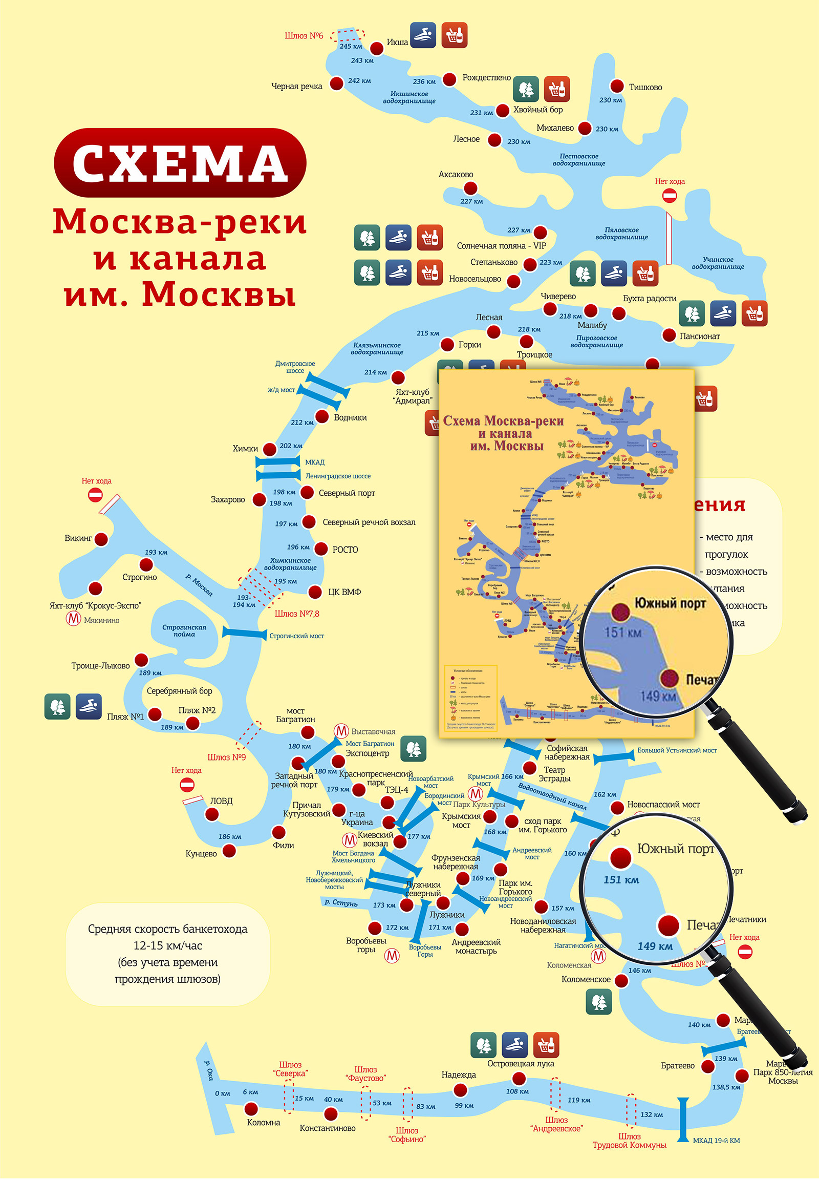 moscow_result.jpg