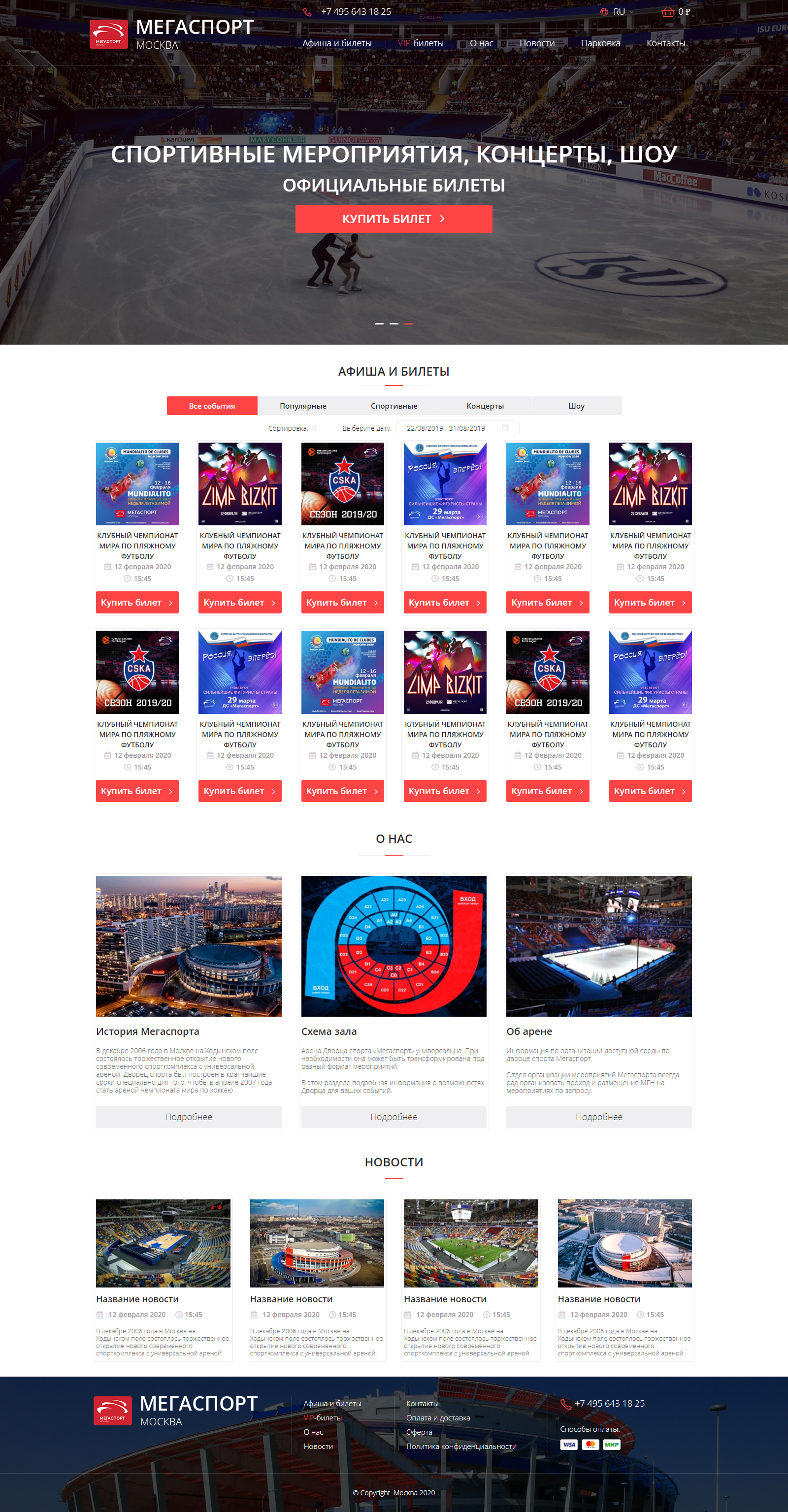screencapture-megasport-web-spinx-2020-05-01-21_34_13.png