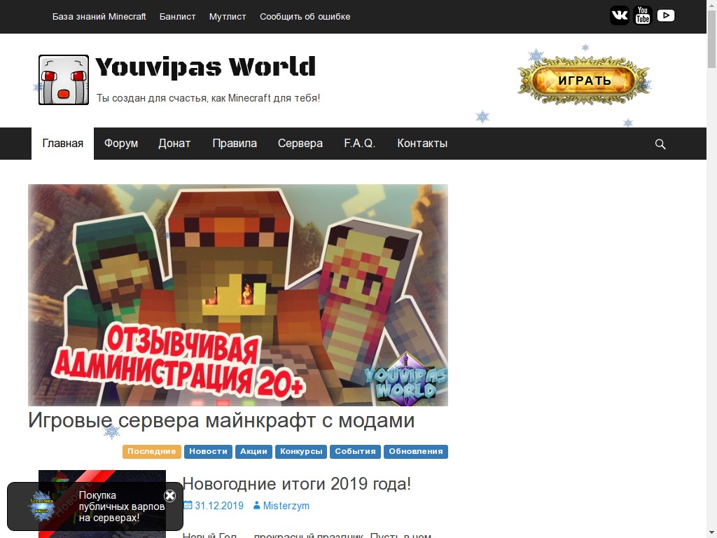 up-world.ru.jpg
