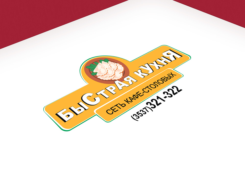 2logo.jpg