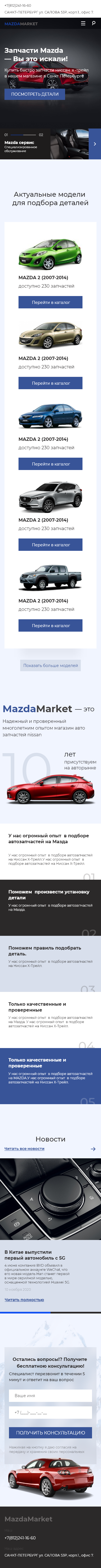 Mobile.png