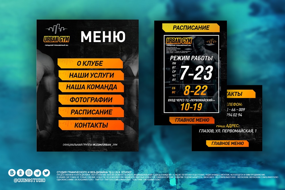 вебдизайн232323_квин.jpg