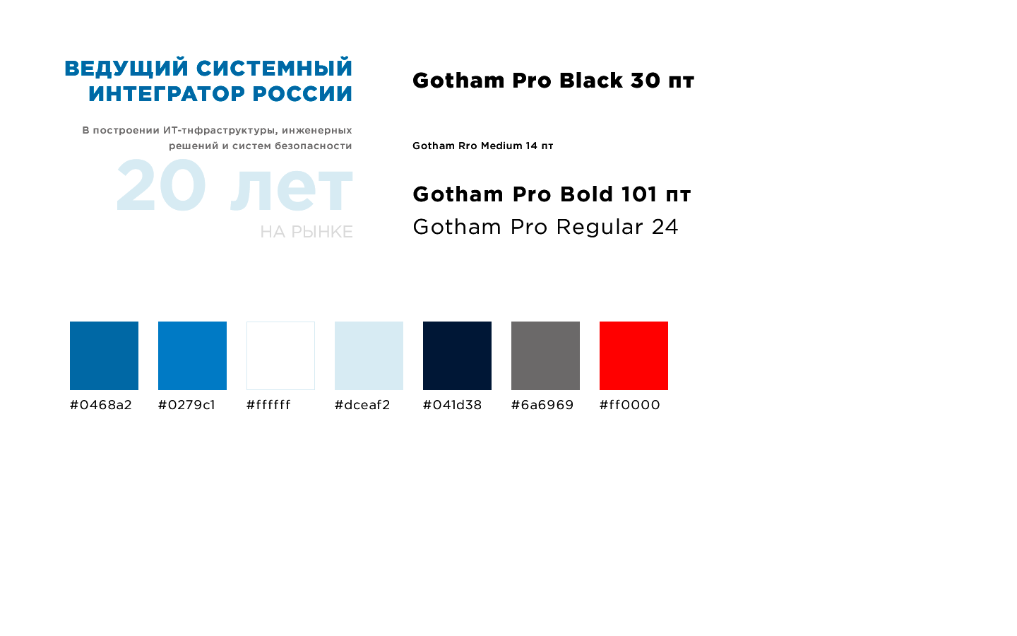 9 слайд.png