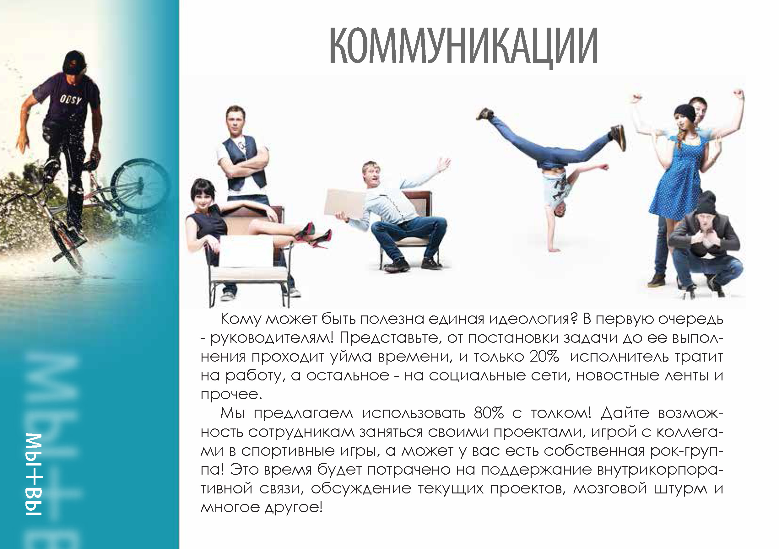 Booklet FiVE Element_Page_15.jpg