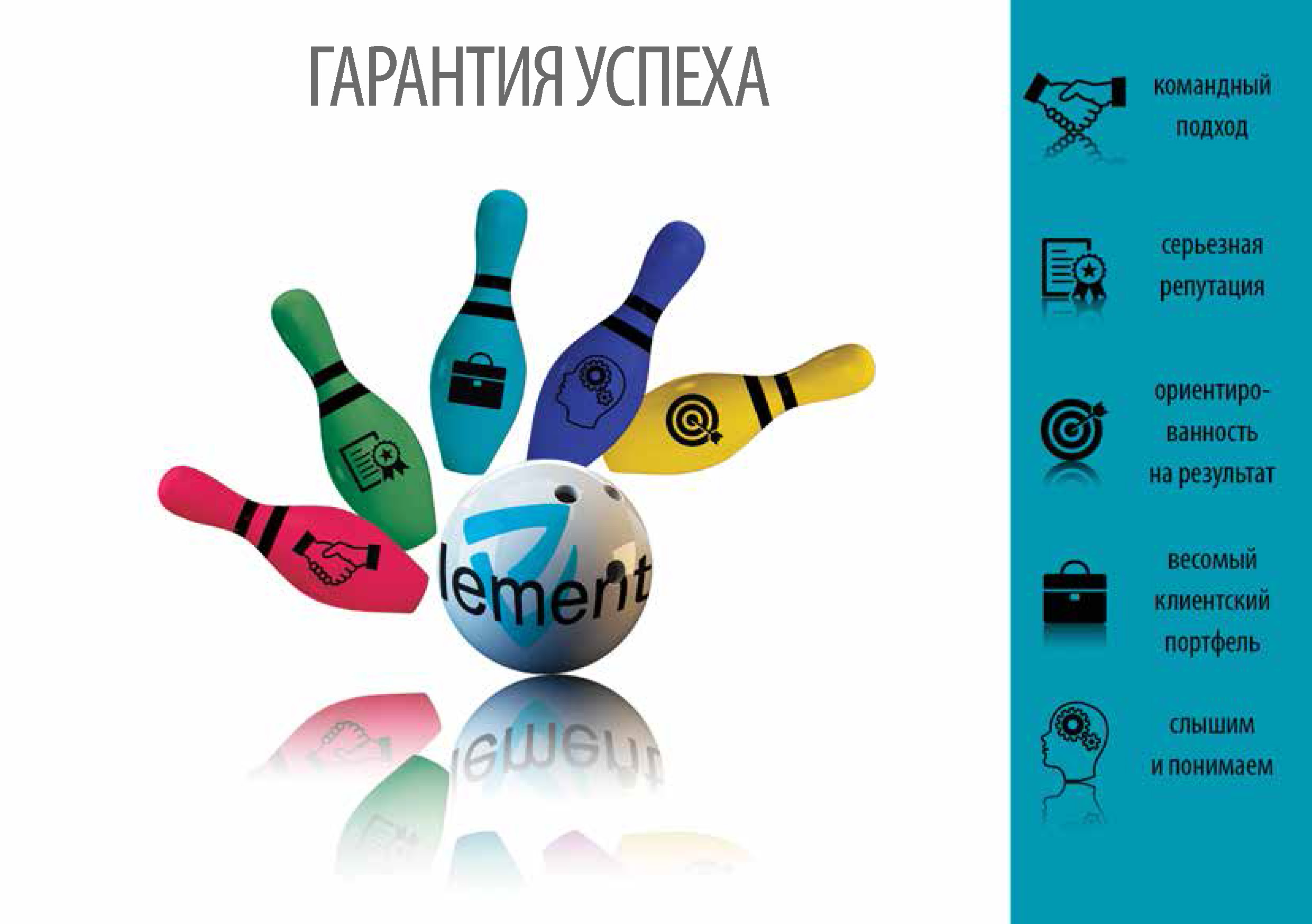 Booklet FiVE Element_Page_18.jpg