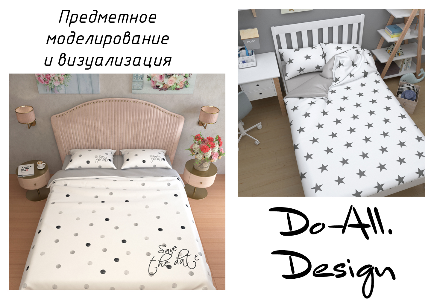 Portfolio_pr_031.jpg