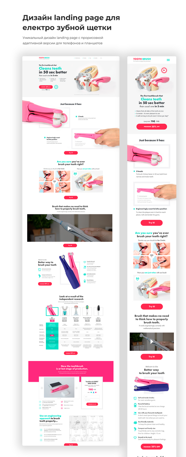 ToothBrush.png