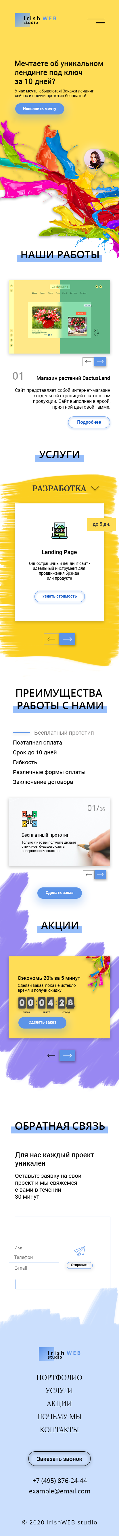 Mobile.png