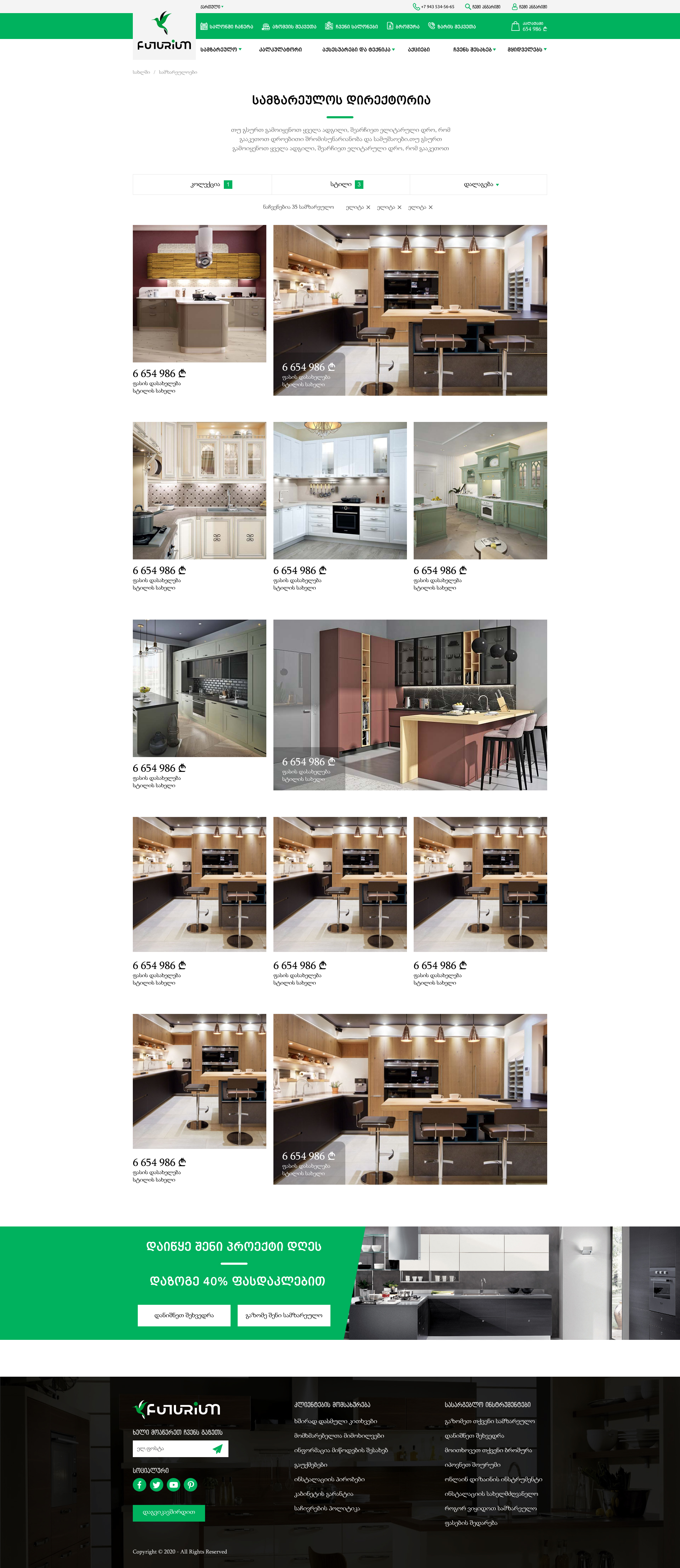 catalog_1.jpg