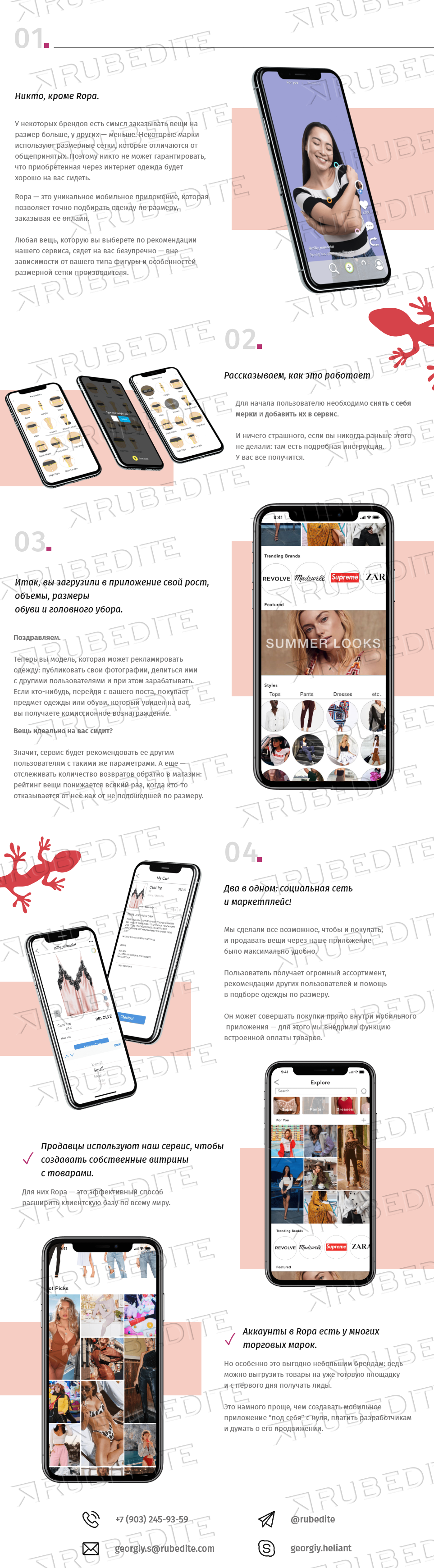 Ropa_body_1.png