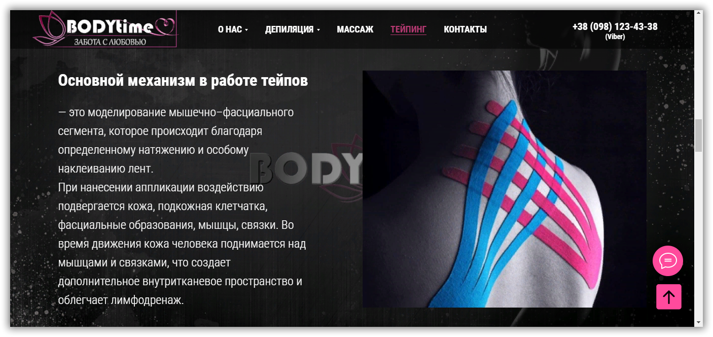 tild6533-6338-4938-b966-343037643963__sshot-46.png