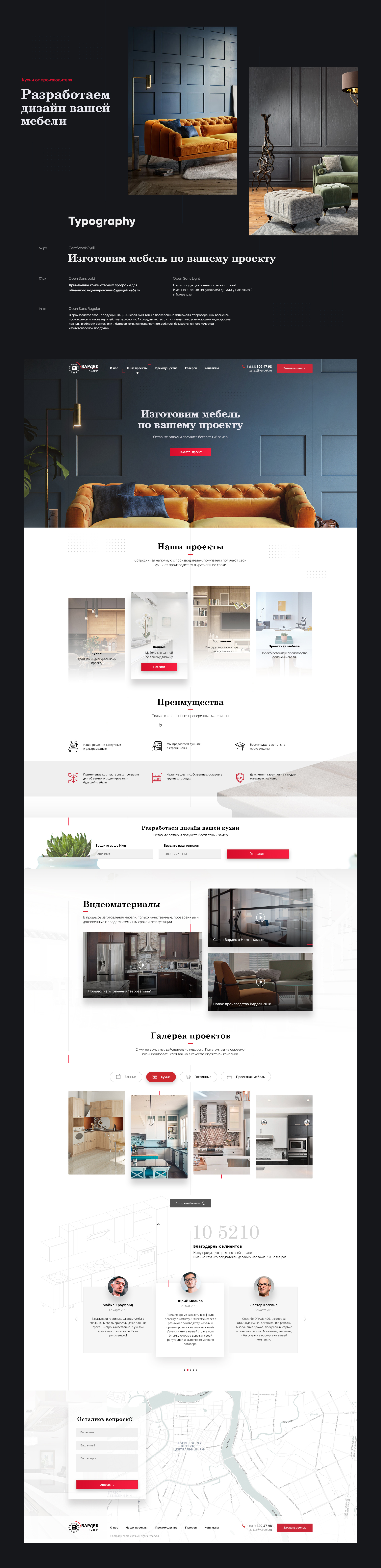 Vardek_Main_29-03-2019_Portfolio2.jpg