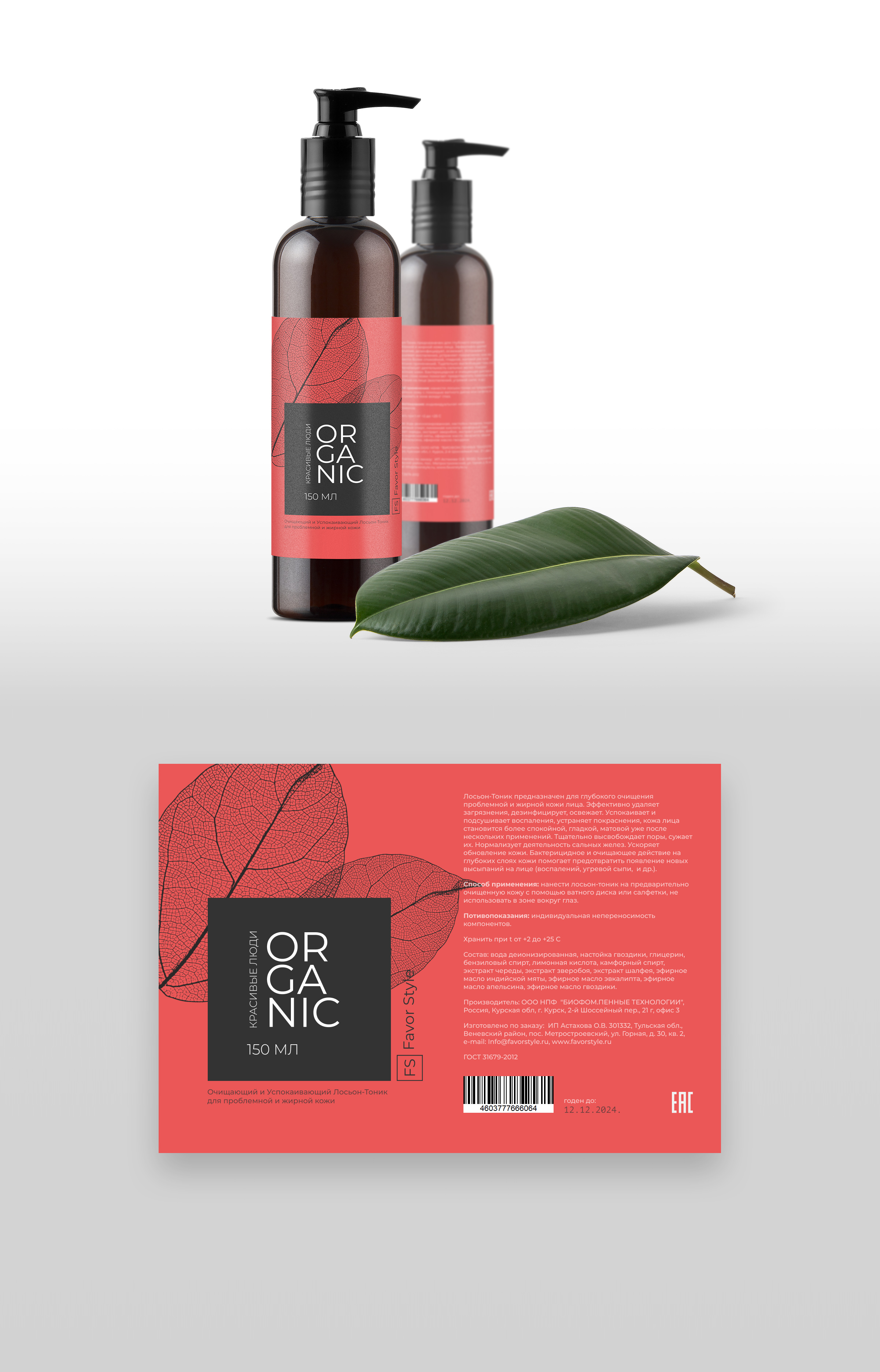 bottle9.jpg