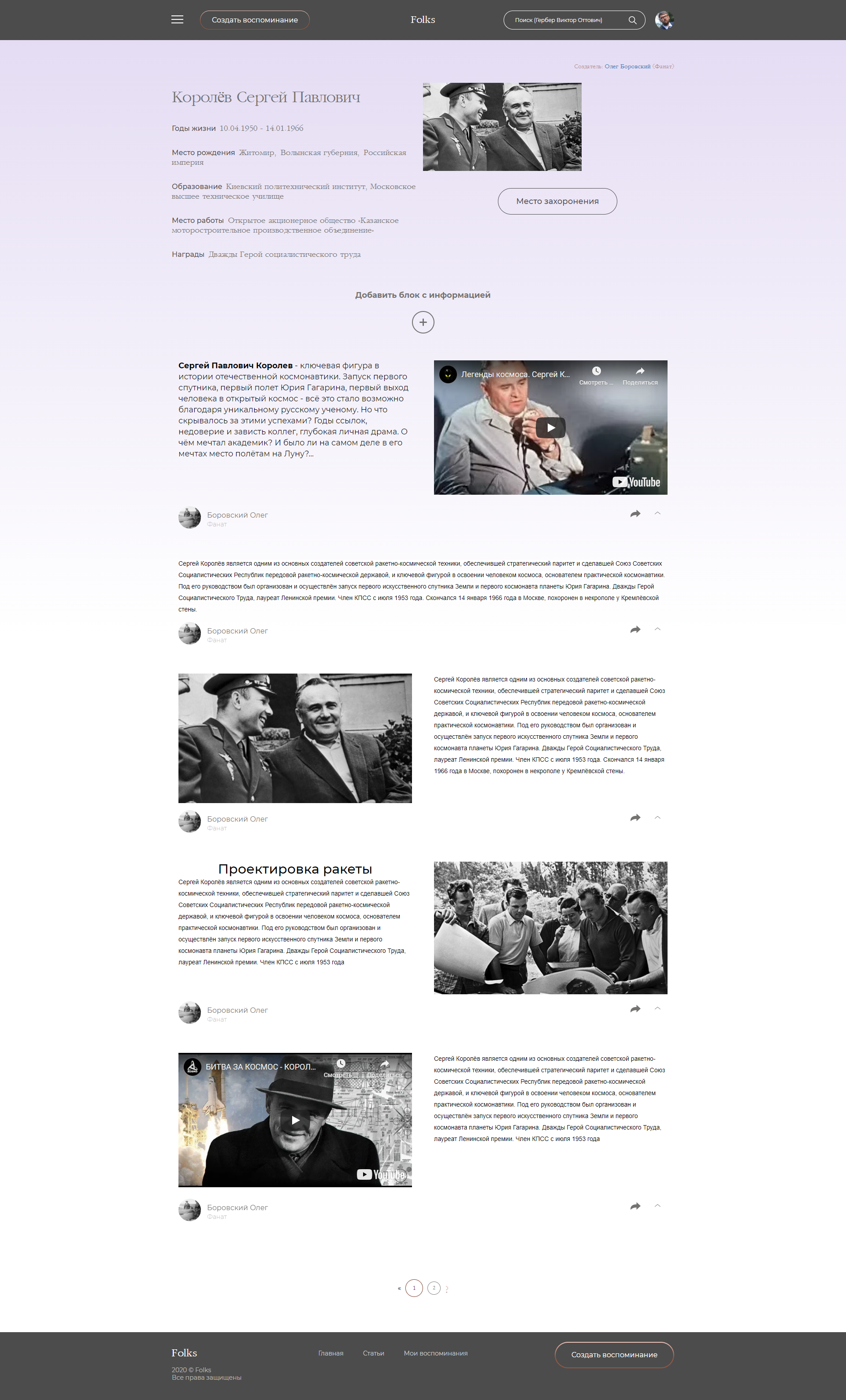 FireShot Capture 022 -  - folksmemory.com.png