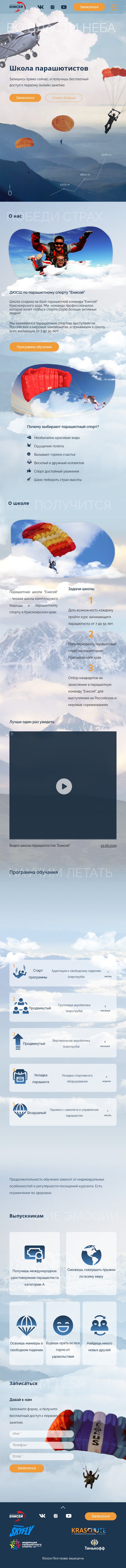 allTablet.jpg