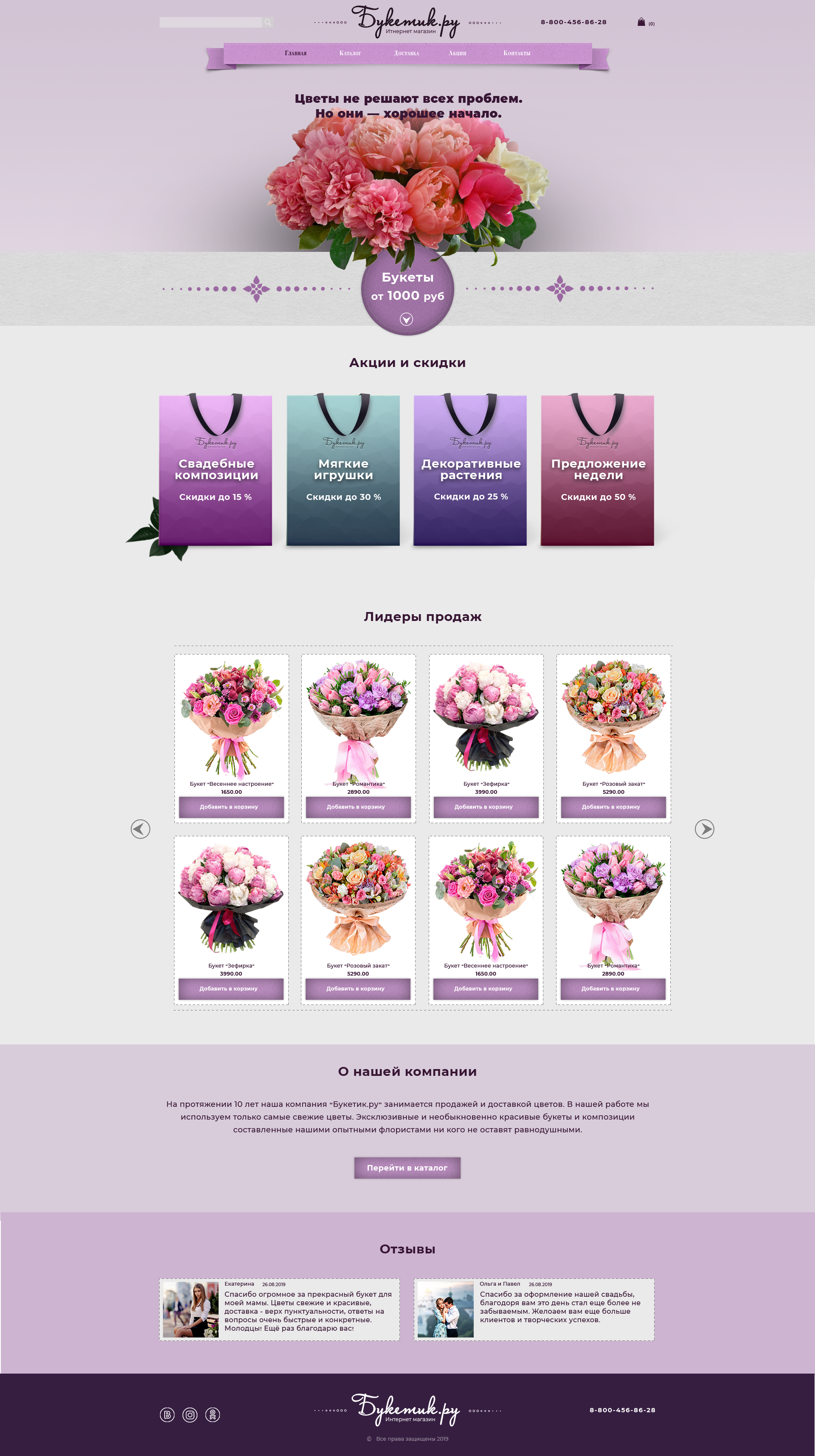 flower.png