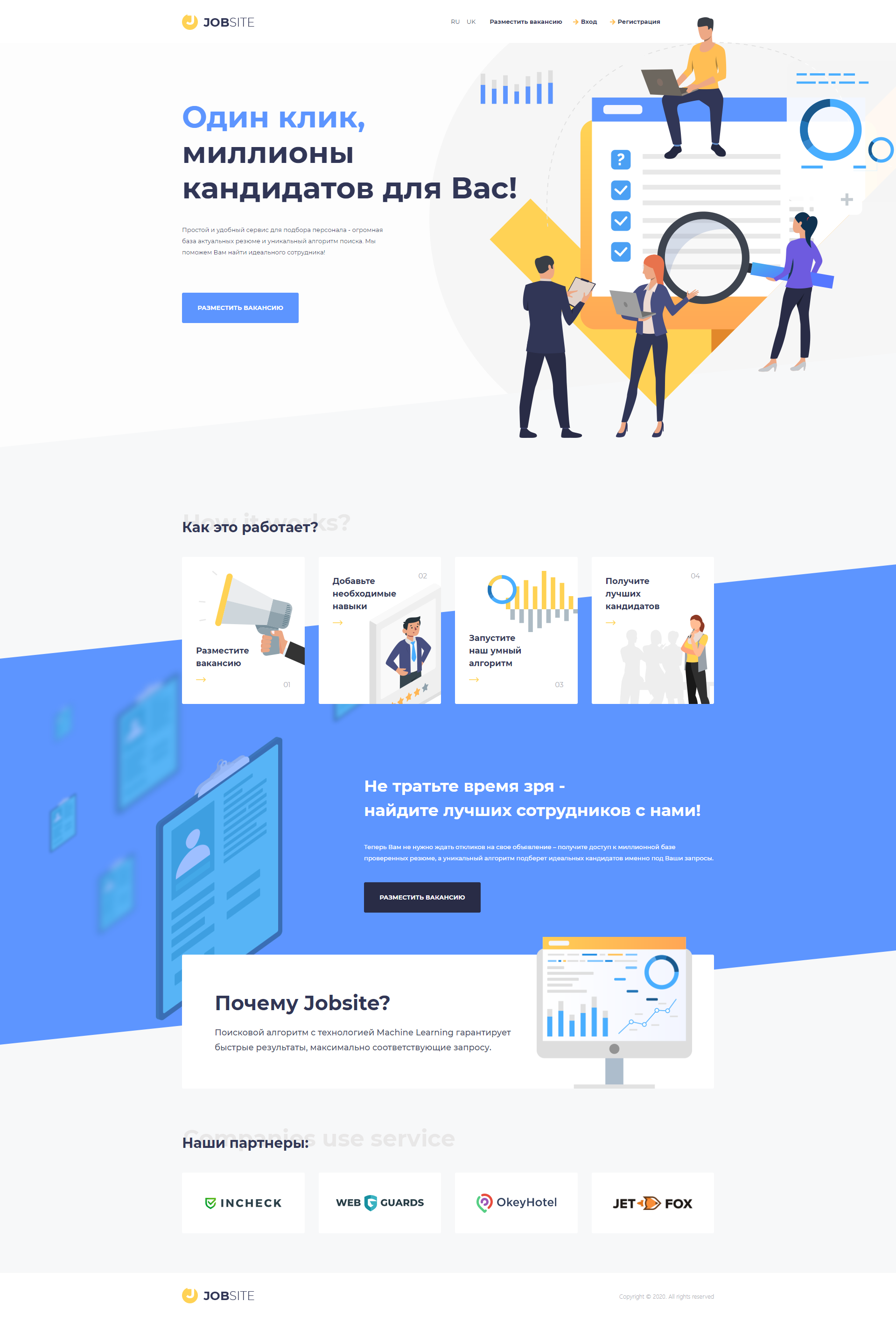 main page.png