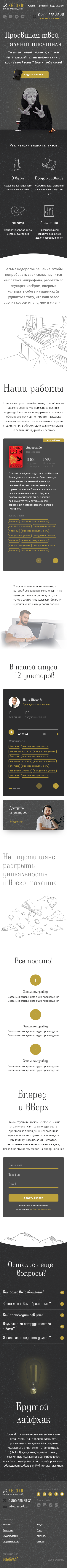 моб.png