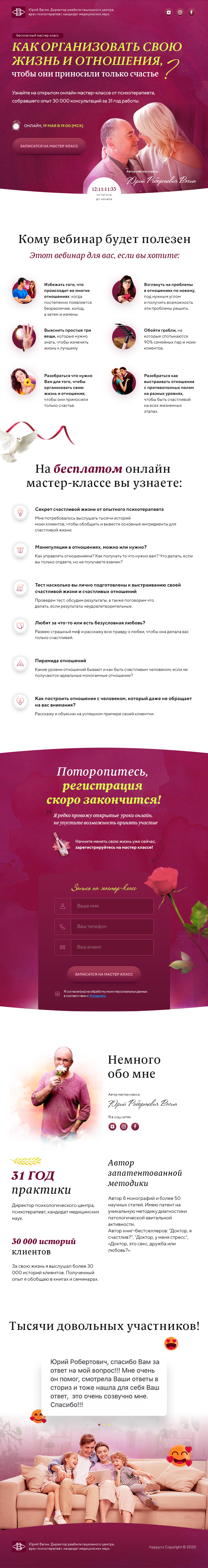 планшет.png