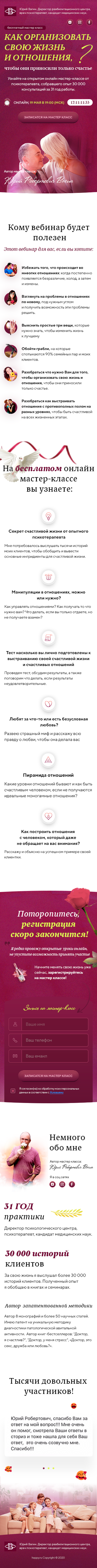 мобилка.png