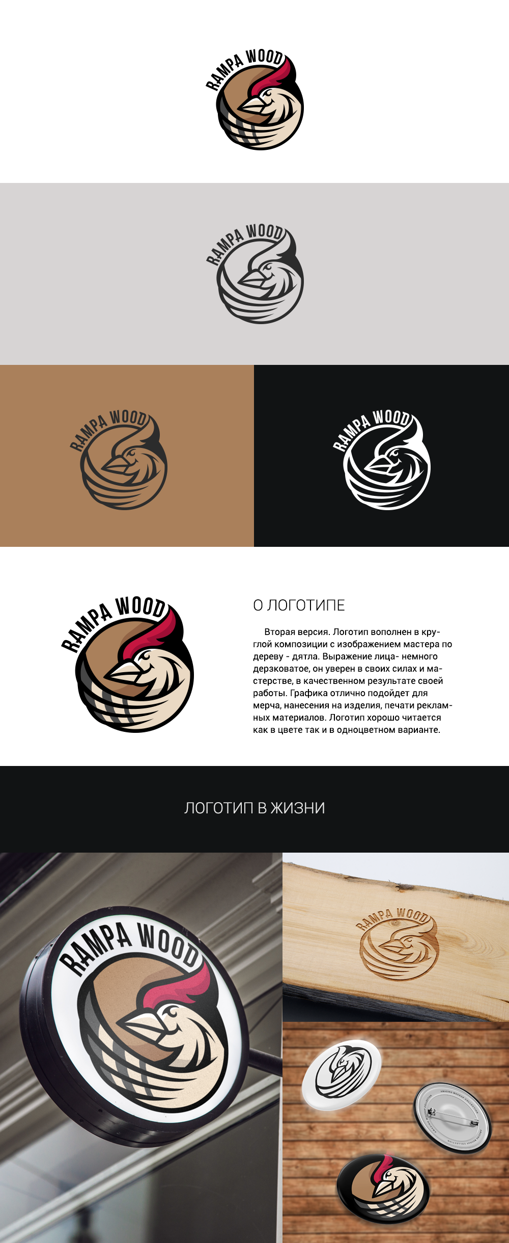 presentation 2.png