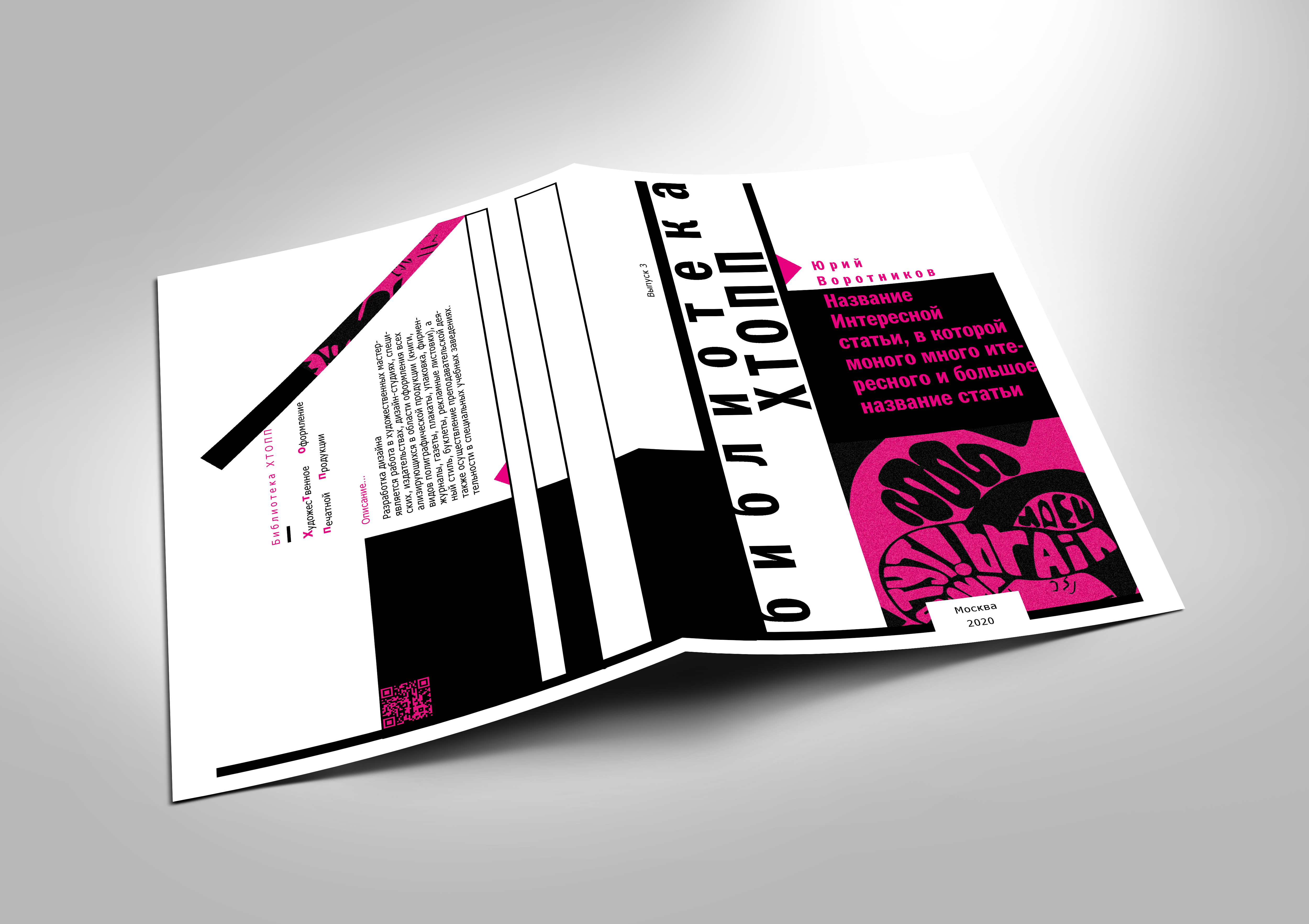 Presentation_Folder_Mockup_02.png