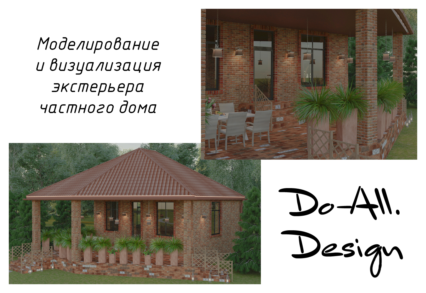 Portfolio_ext_014.jpg