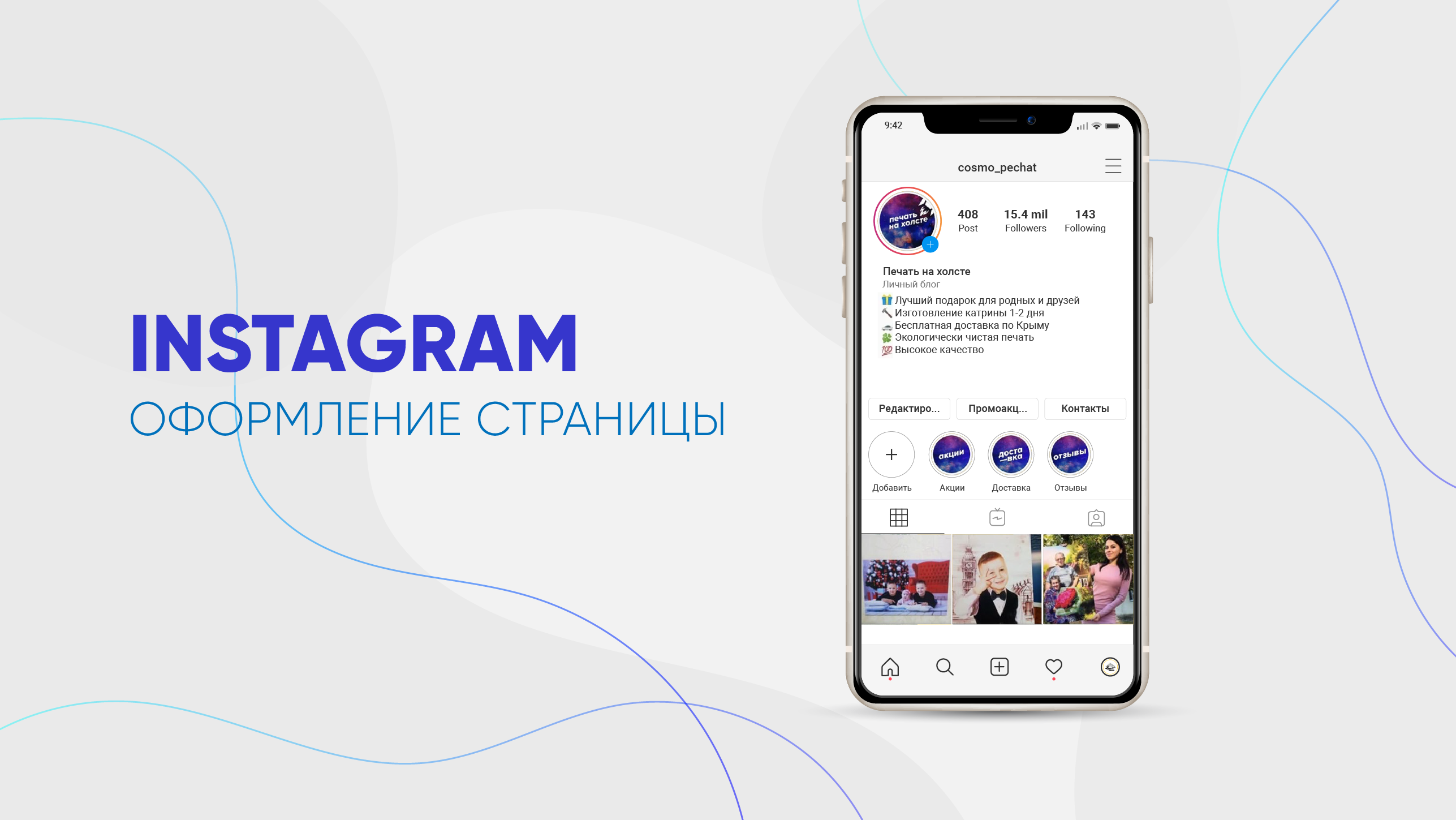 портфолио_3.png