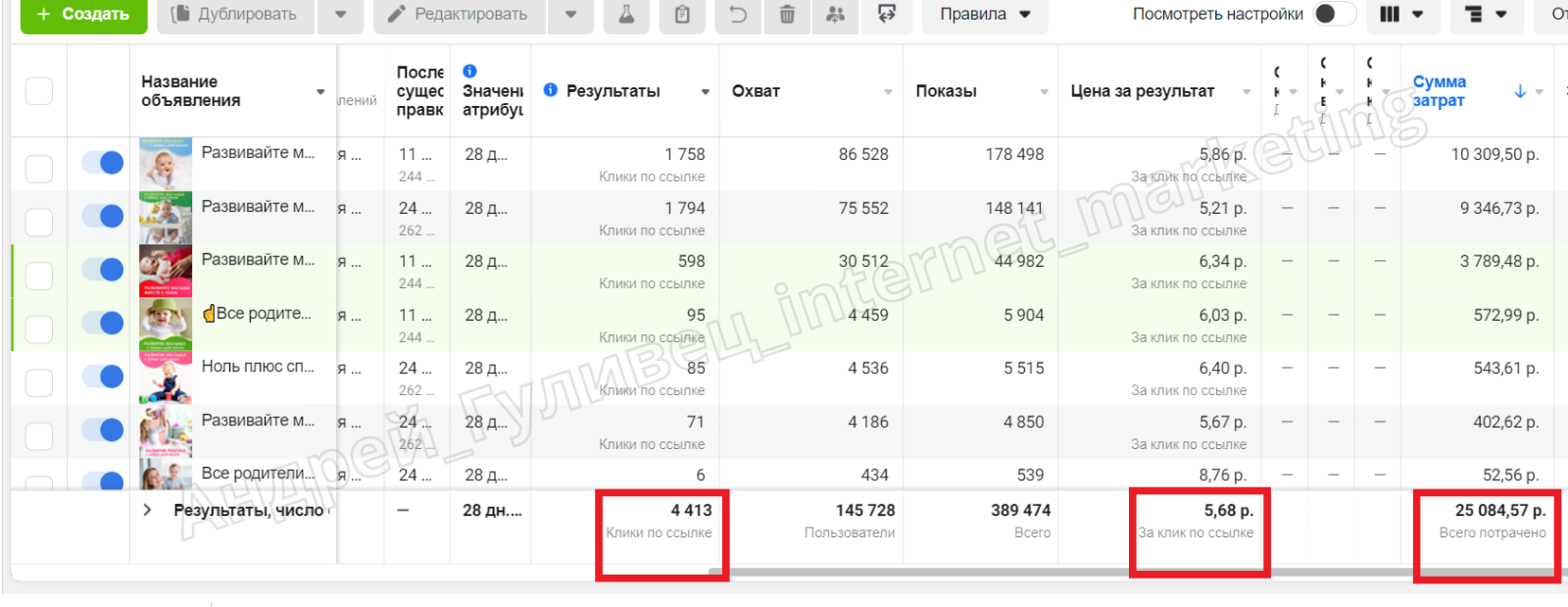 Кейс_курс_для_детей.png