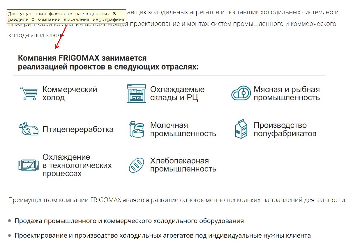 фриго44.jpg