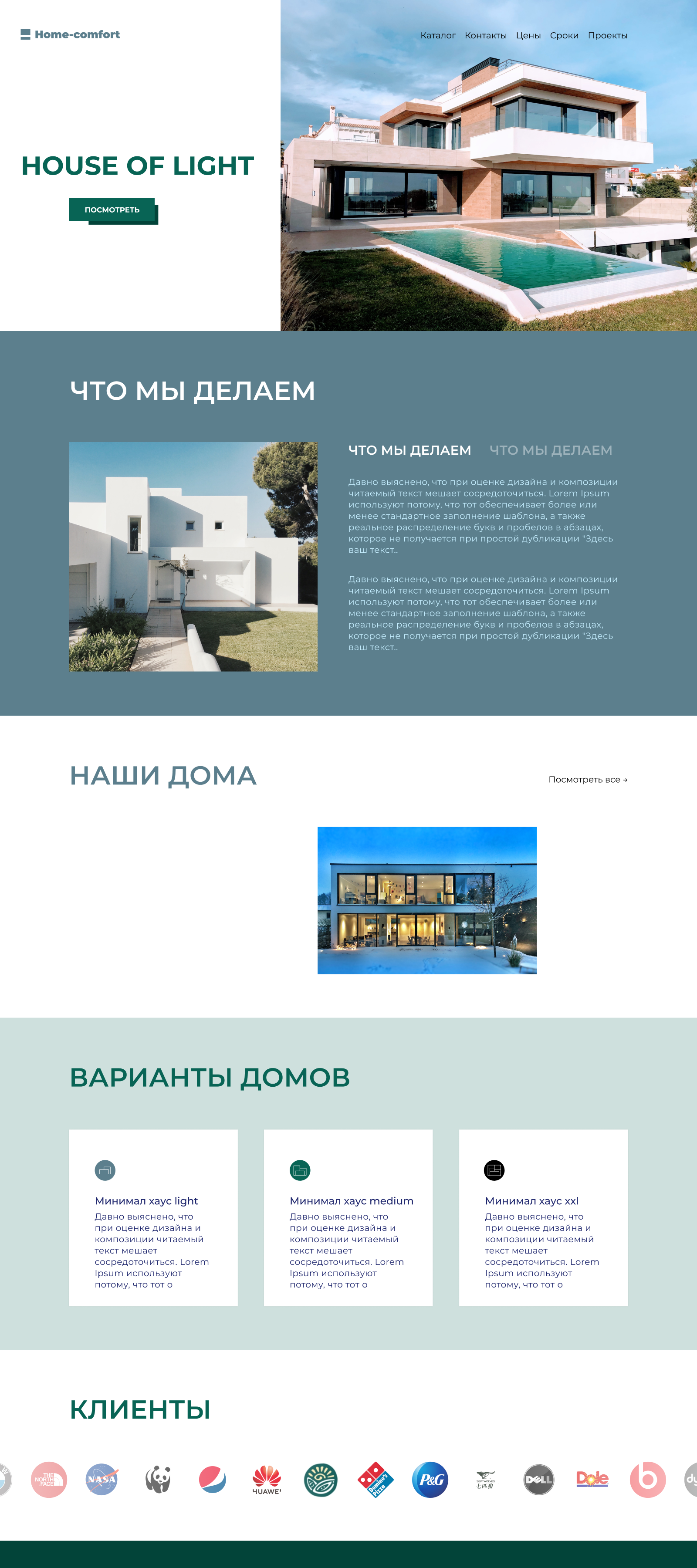 house2.png