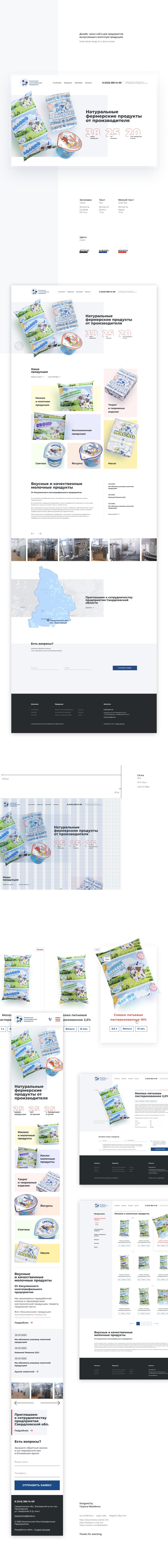kosulino_freelance.png