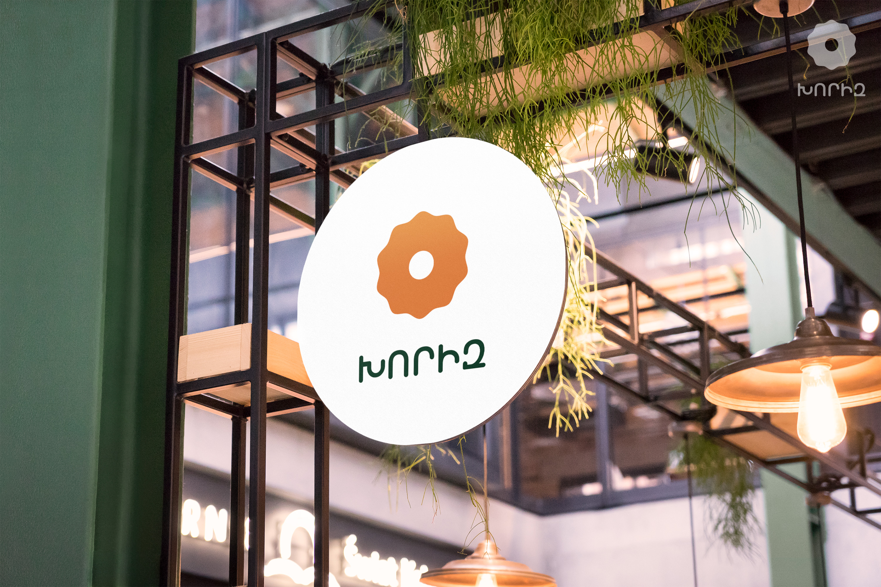 Shop-Sign-Mockup26.jpg