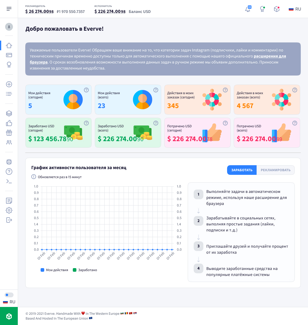 dashboard_1024.jpg