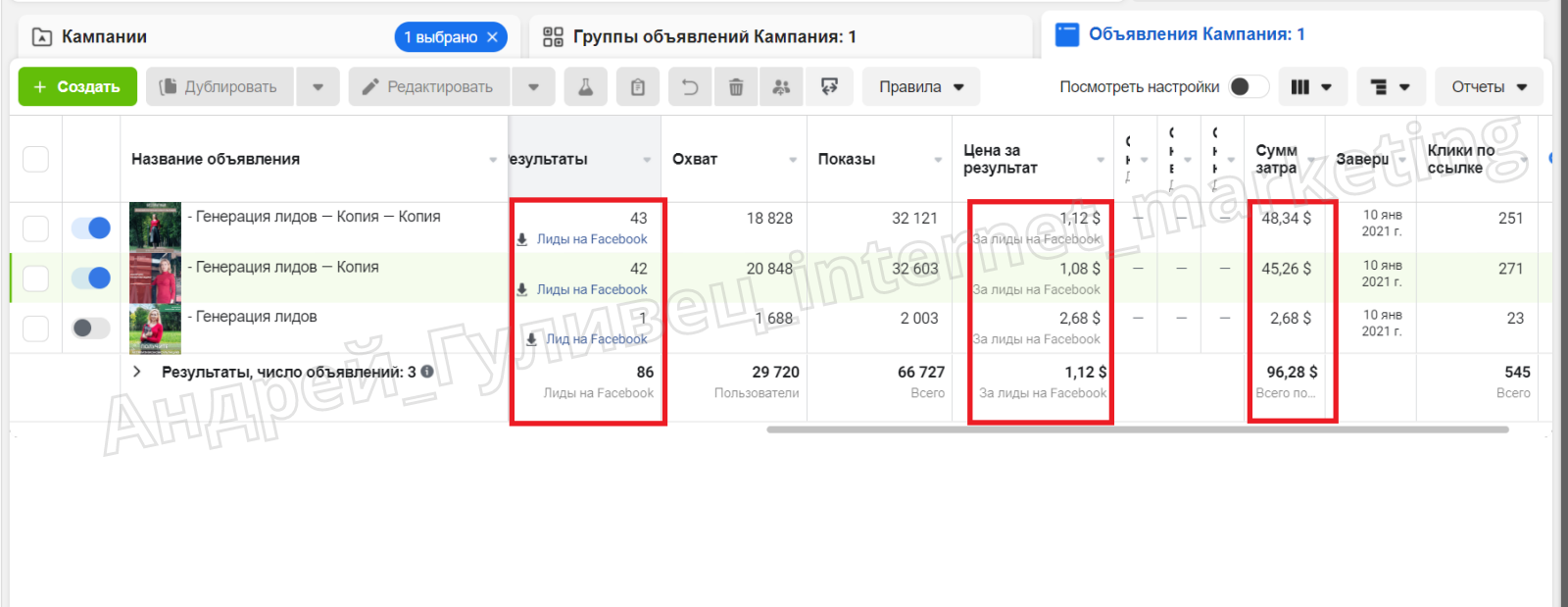 Кейс_психолог_скрин.png