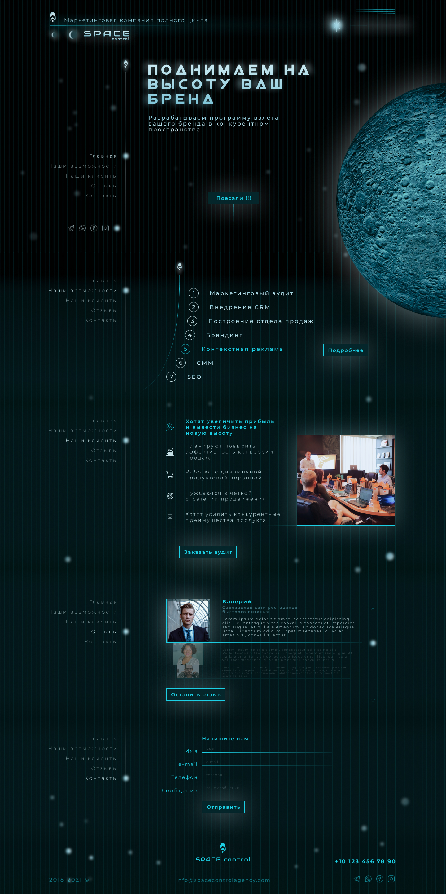Desktop Space Control.jpg
