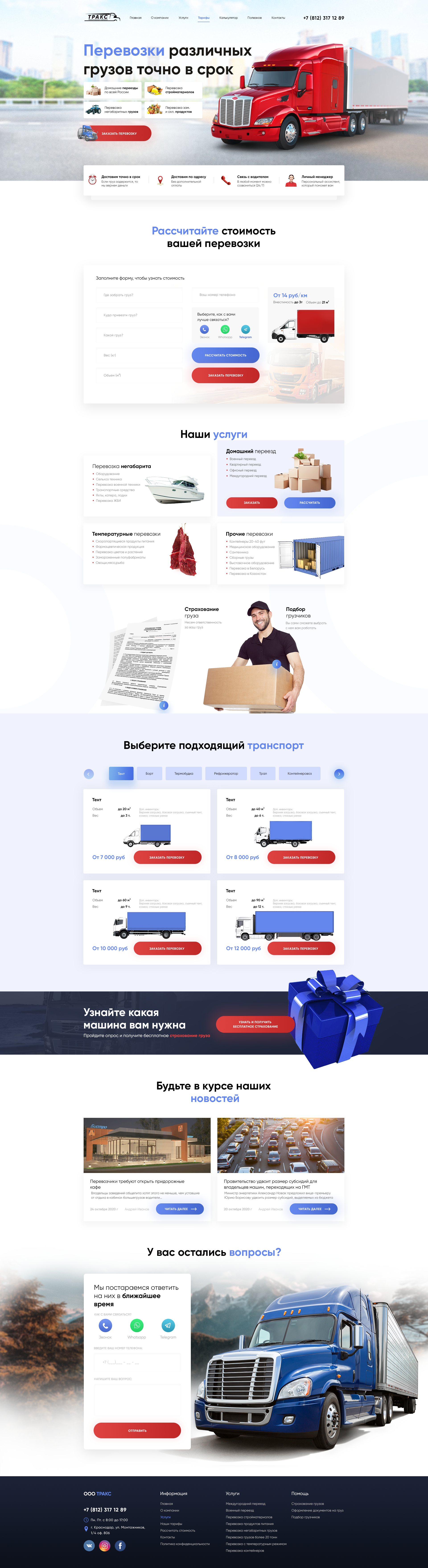 design.png