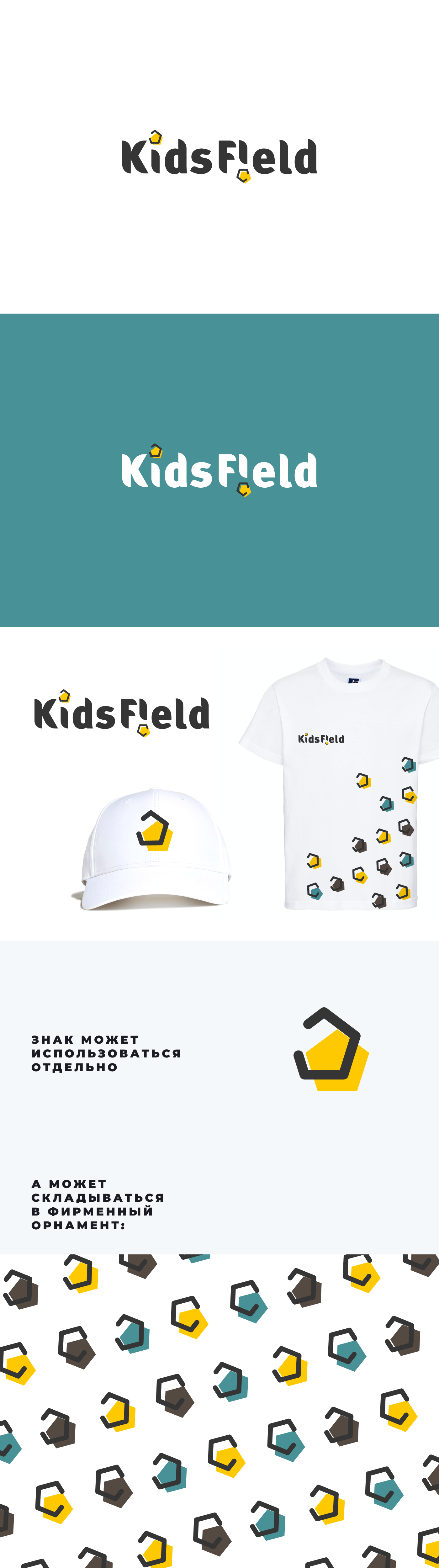 KidsField10.png