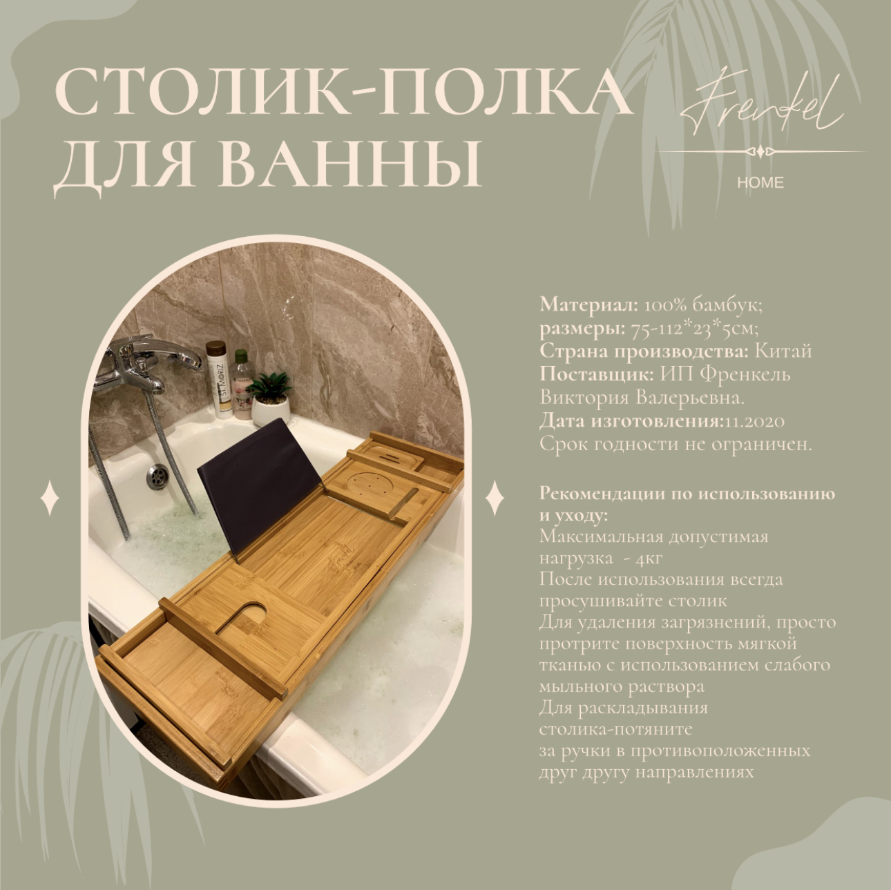 IMG_1914.png