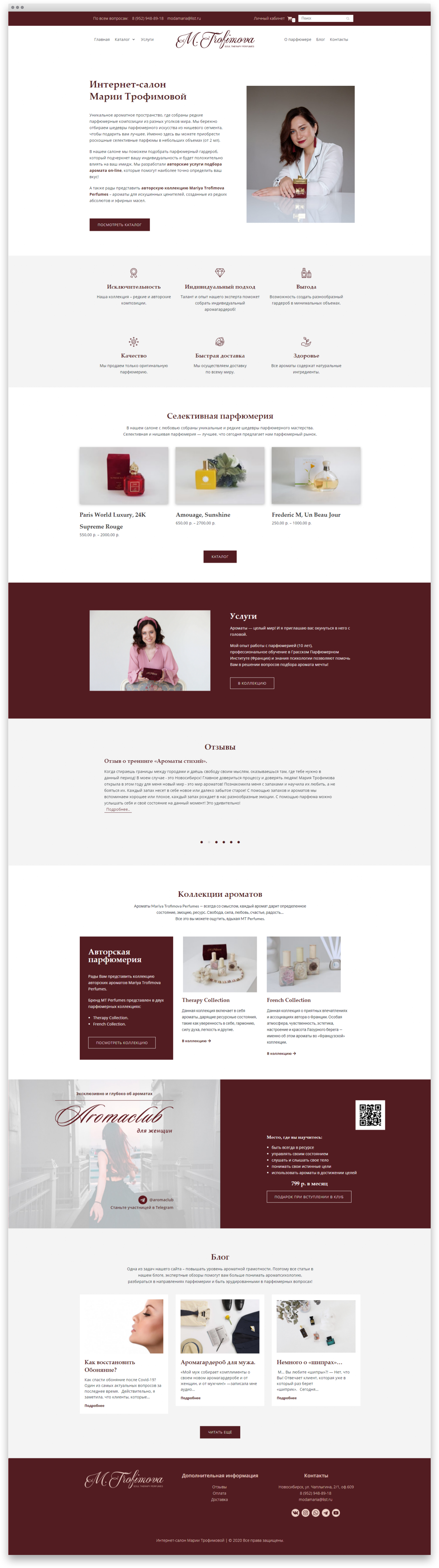 screenshot-mtrofimova.png