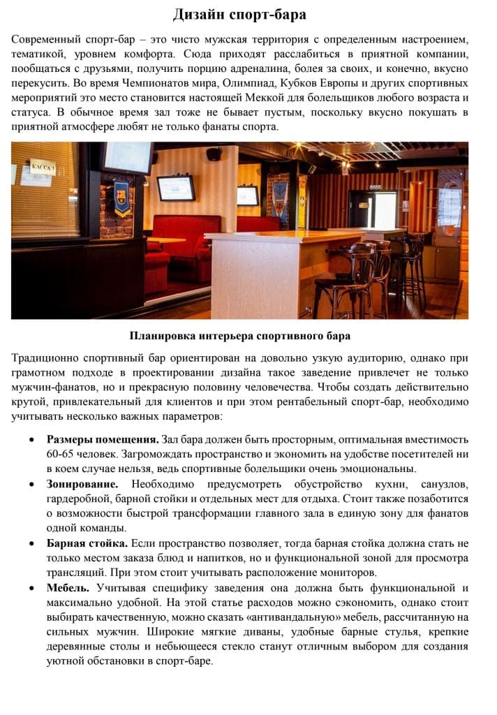 Restconcept-1.jpg