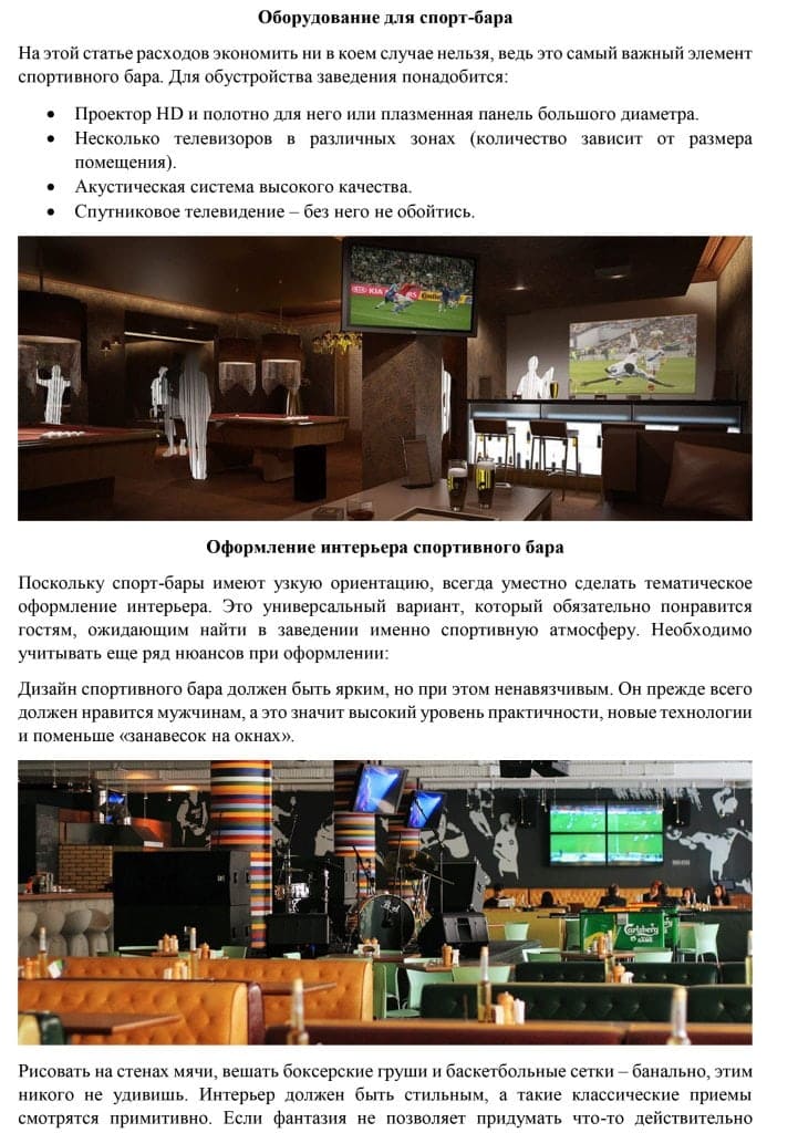 Restconcept-2.jpg