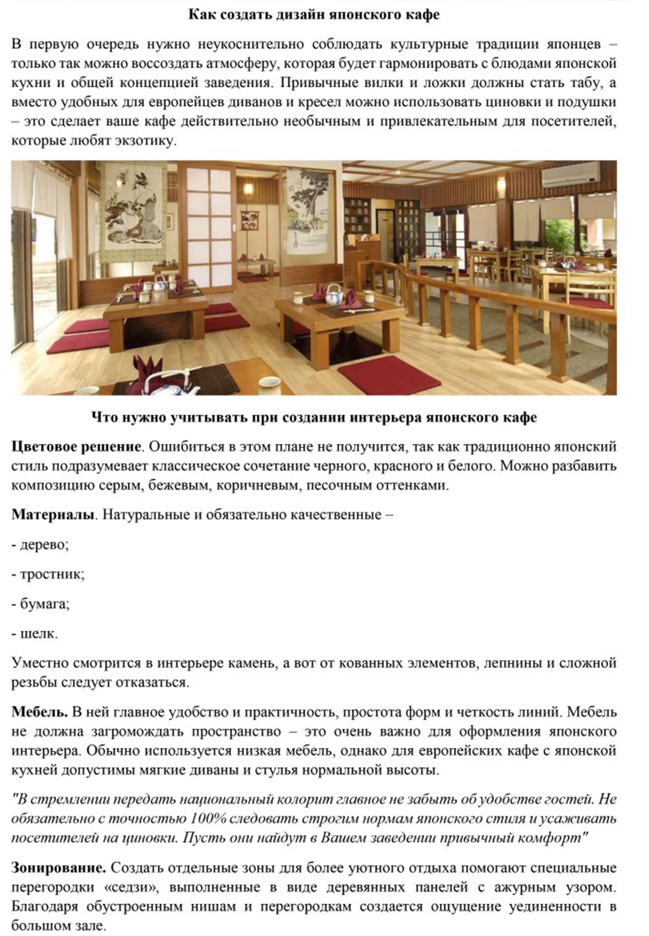Restconcept-5.jpg