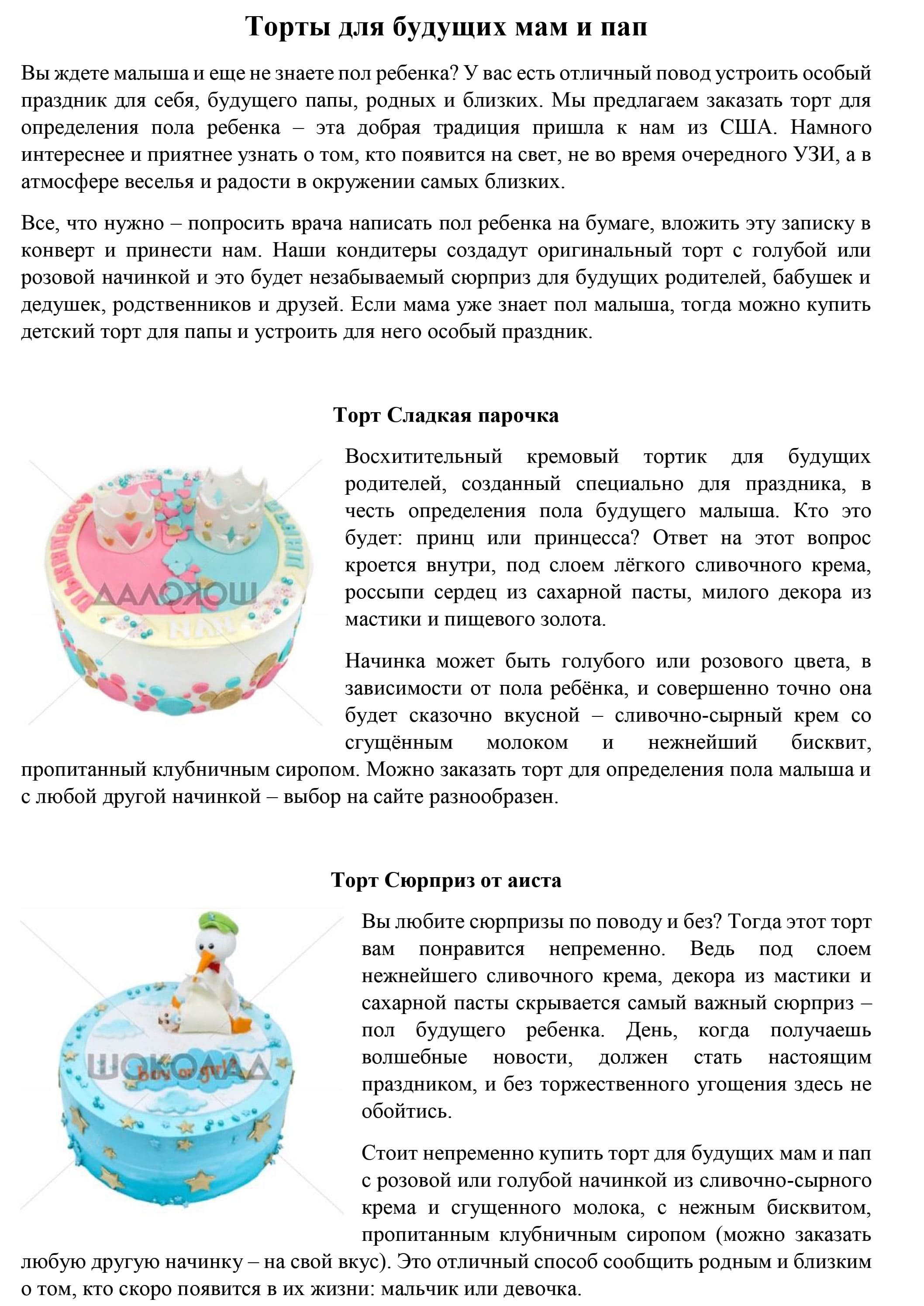 tortiki-portfolio-4.jpg